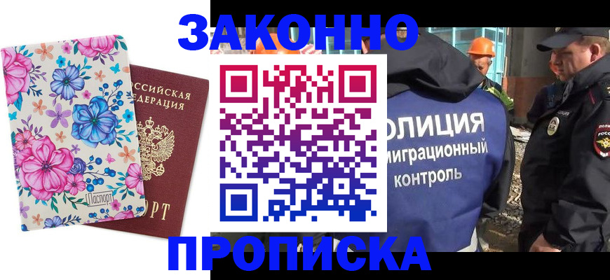 временная регистрация госуслуги в Костомукше